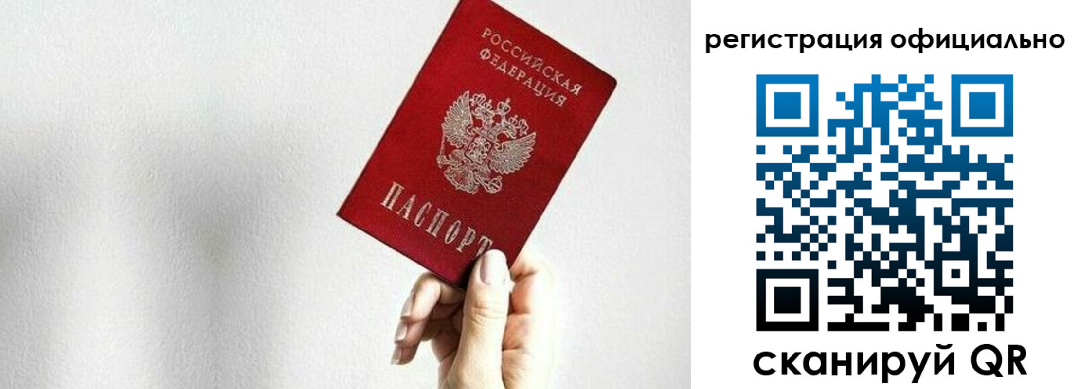 прописка поиск в Вяземском