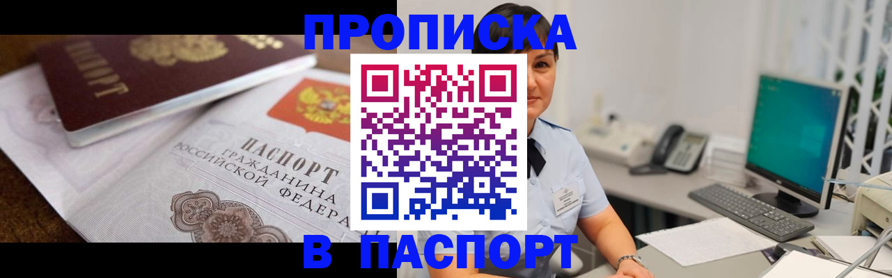 регистрация для дет. сада в Вяземском